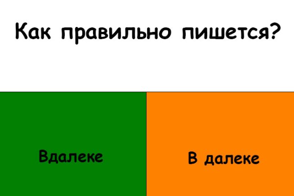 Кракен вход официальный сайт