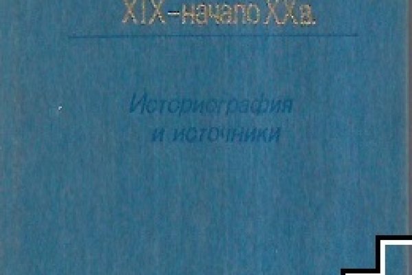 Кракен торговая площадка даркнет