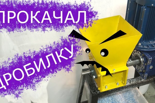 Где взять ссылку на кракен kraken014 com