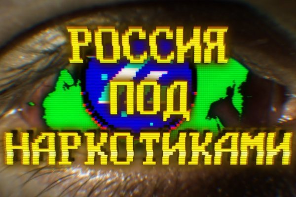 Кракен точка