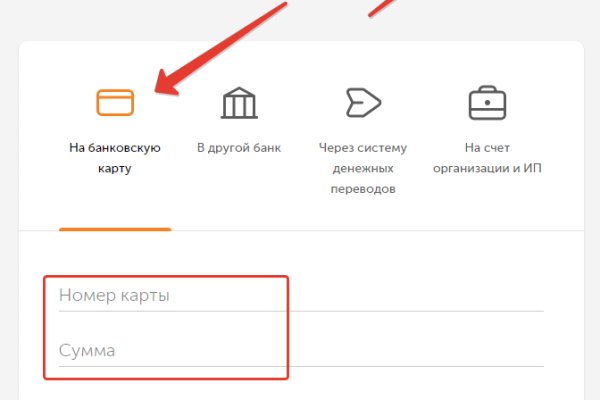 Кракен не работает