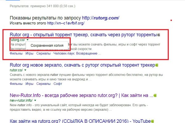 Кракен зеркало рабочее kr2web in