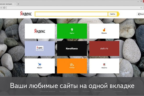 Сайт kraken darknet