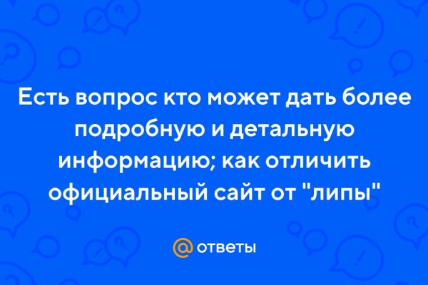 Взломали аккаунт на кракене что делать