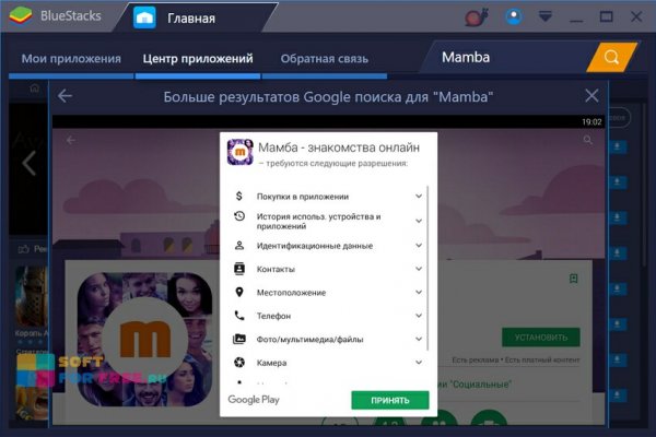 Kraken маркетплейс kr2web in