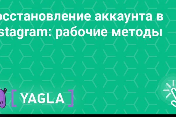 Через какой браузер можно зайти на кракен