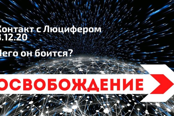 Кракен войти kraken darknet 2n com