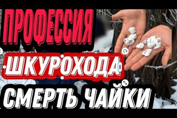 Кракен оригинальная ссылка для тор