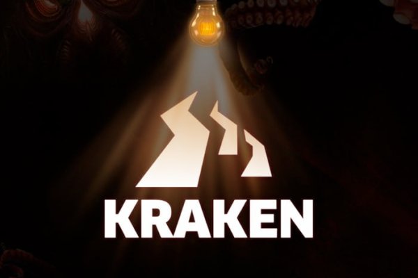 Kraken26at