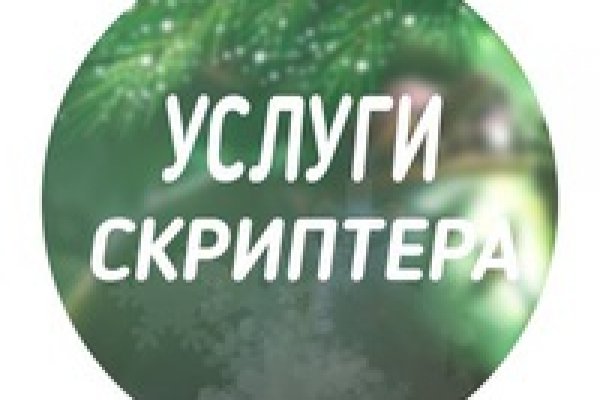 Официальная ссылка на кракен в тор